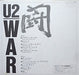U2 – War = 闘 LP vinyl record, image 4 of 7