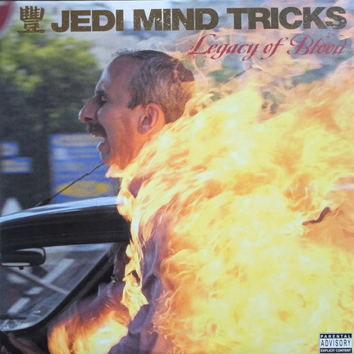 Jedi Mind Tricks – Legacy Of Blood (2xLP)