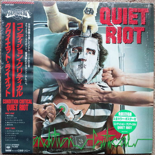 Quiet Riot – Condition Critical LP vinyl record, image 1 of 6