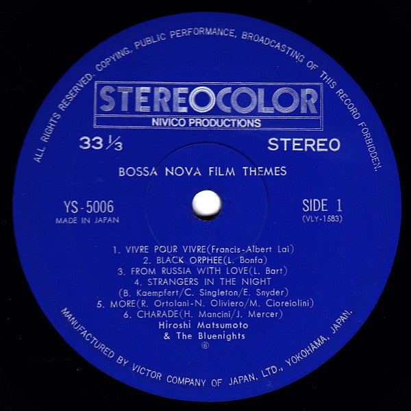 Hiroshi Matsumoto & The Bluenights – Bossa Nova Film Themes LP vinyl record, image 6 of 7