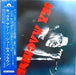 James Brown – Sex Machine (2xLP) LP vinyl record, image 1 of 8