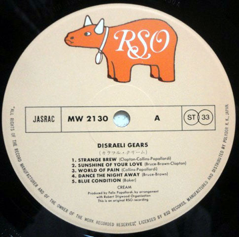 Cream – Disraeli Gears LP vinyl record, image 9 of 10