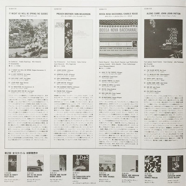 John Patton – Along Came John LP vinyl record, image 9 of 10