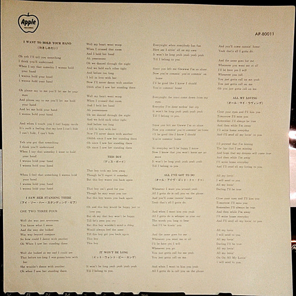 The Beatles – Meet The Beatles! LP vinyl record, image 8 of 10