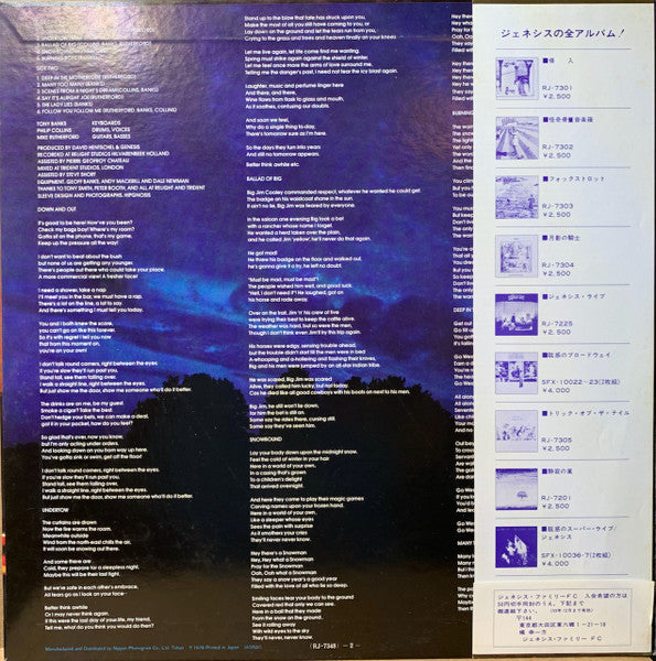Genesis – ...And Then There Were Three... LP vinyl record, image 4 of 9