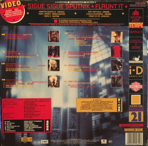 Sigue Sigue Sputnik – Flaunt It LP vinyl record, image 2 of 6