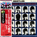 The Beatles, The Beatles – A Hard Day's Night = ビートルズがやって来る ヤア! ヤア! ヤア! LP vinyl record, image 1 of 10