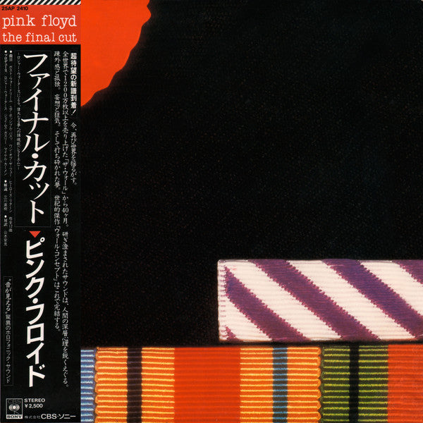 Pink Floyd – The Final Cut