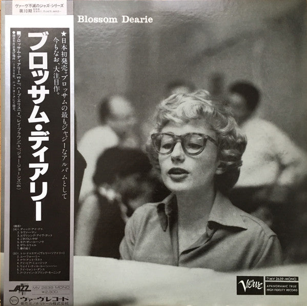 Blossom Dearie Vinyl Records