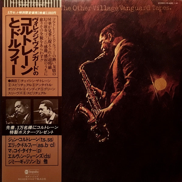 John Coltrane – The Other Village Vanguard Tapes (2xLP)