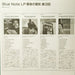 John Patton – Along Came John LP vinyl record, image 7 of 10