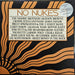 Various – No Nukes - From The Muse Concerts For A Non-Nuclear Future (3xLP) LP vinyl record, image 1 of 10