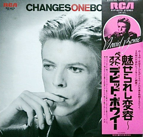 David Bowie – Changesonebowie = 魅せられし変容