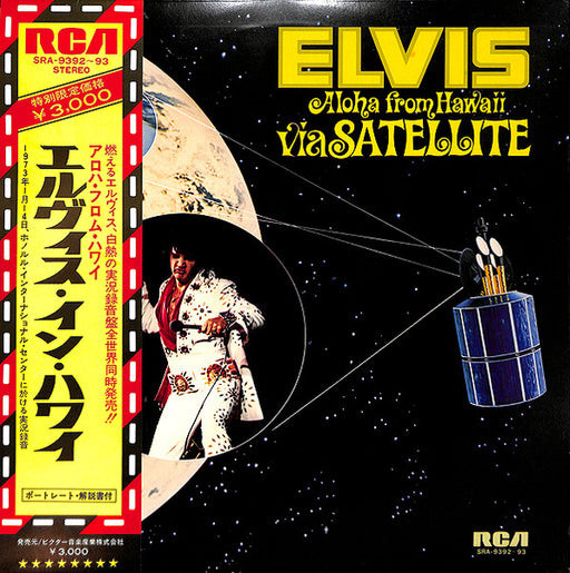 Elvis Presley – Aloha From Hawaii Via Satellite (2xLP)