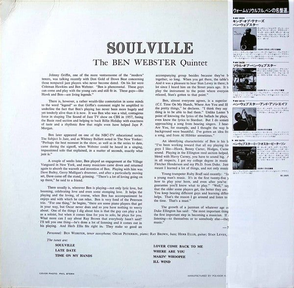 The Ben Webster Quintet – Soulville LP vinyl record, image 2 of 8