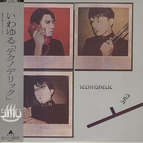 Yellow Magic Orchestra – Technodelic