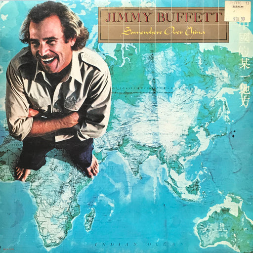 Jimmy Buffett – Somewhere Over China LP vinyl record, image 1 of 3
