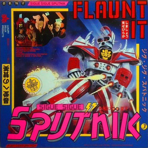 Sigue Sigue Sputnik – Flaunt It LP vinyl record, image 1 of 6