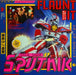 Sigue Sigue Sputnik – Flaunt It LP vinyl record, image 1 of 6