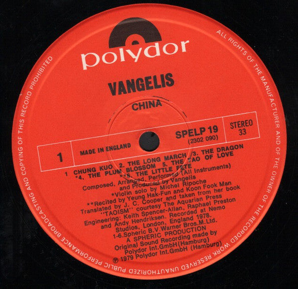 Vangelis – China = 中國 LP vinyl record, image 3 of 4