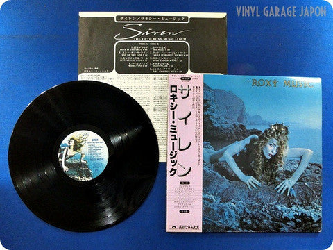 Roxy Music – Siren LP vinyl record, image 3 of 7