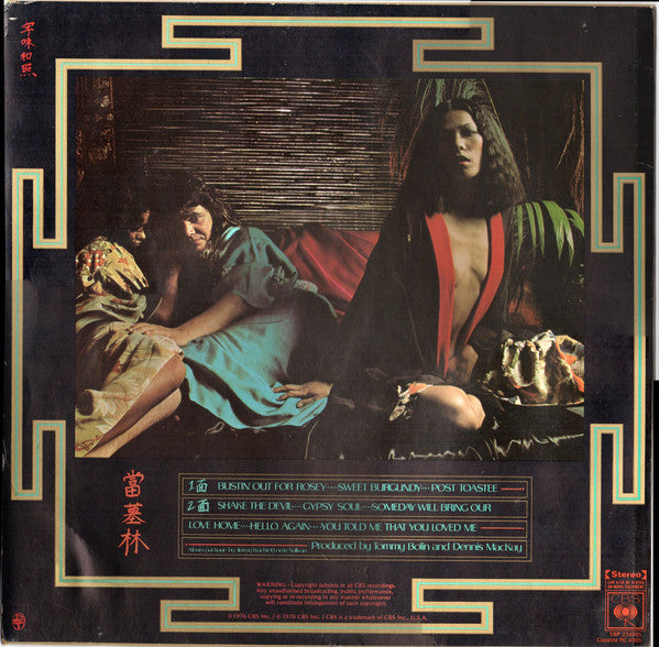 Tommy Bolin – Private Eyes LP vinyl record, image 2 of 6