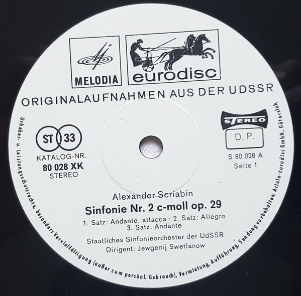 Alexander Scriabin, Evgeni Svetlanov – Sinfonien Nr. 1–3 (3xLP) LP vinyl record, image 3 of 4