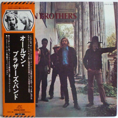 The Allman Brothers Band – The Allman Brothers Band