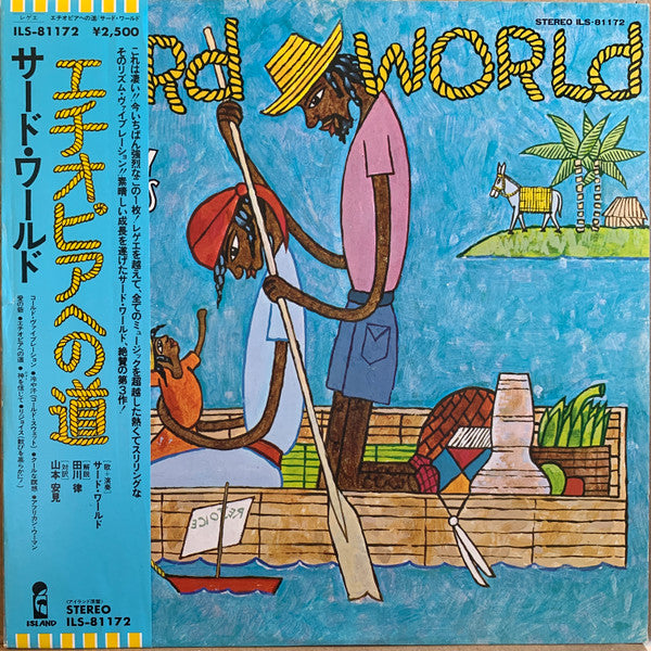 Third World – Journey To Addis