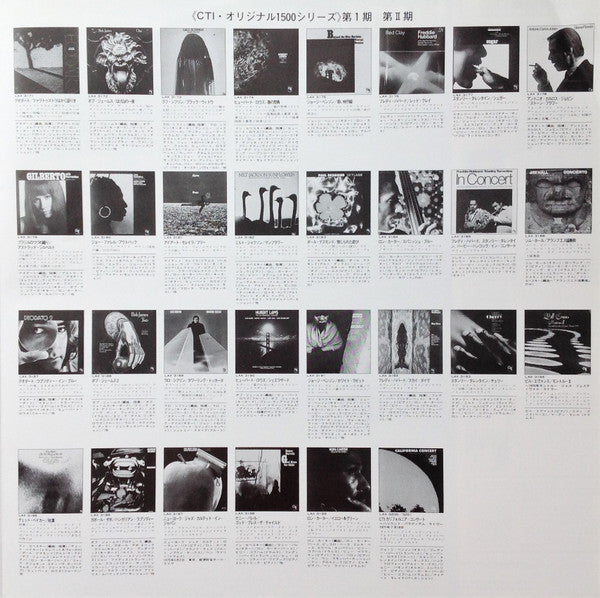 Jim Hall, Jim Hall – Concierto = アランフェス協奏曲 LP vinyl record, image 9 of 10