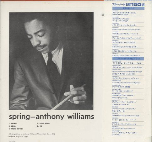Anthony Williams – Spring LP vinyl record, image 2 of 4