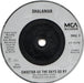 Shalamar – A Night To Remember 7" vinyl record, image 4 of 4