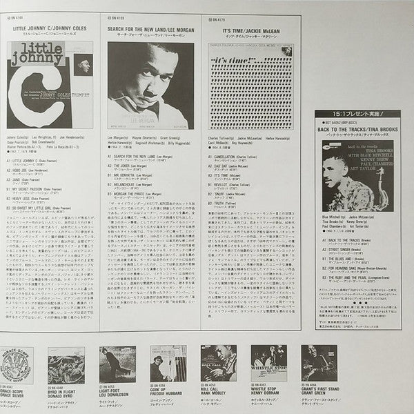 John Patton – Along Came John LP vinyl record, image 8 of 10