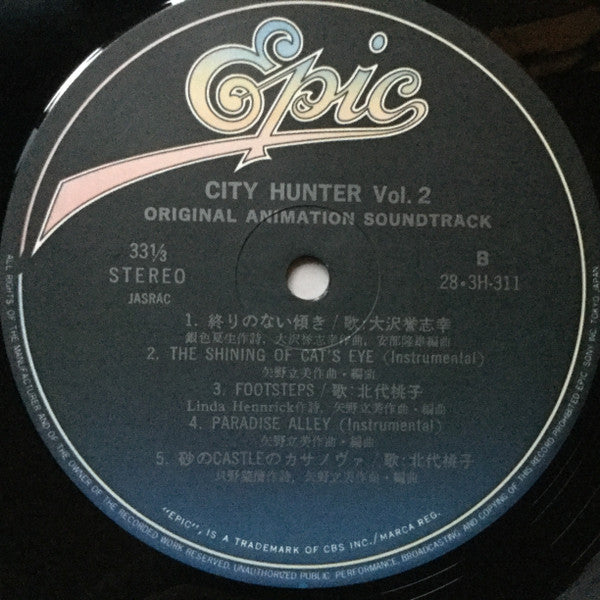 Various – City Hunter Original Animation Soundtrack Vol.2 LP vinyl record, image 6 of 6