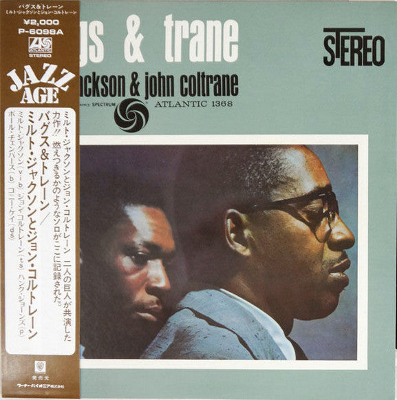Milt Jackson, John Coltrane – Bags & Trane
