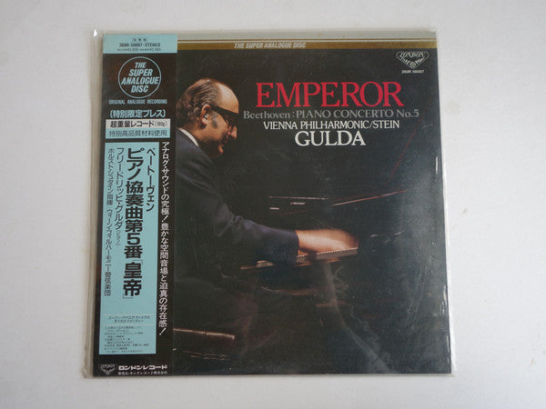 Ludwig Van Beethoven, Friedrich Gulda, Wiener Philharmoniker, Horst Stein – Piano Concerto No. 5 "Emperor" LP vinyl record
