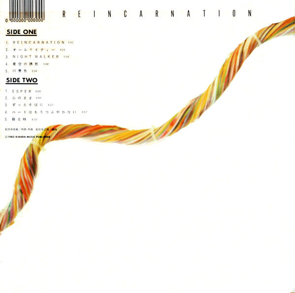 Yumi Matsutoya, Yumi Matsutoya – Reincarnation = リ・インカーネーション LP vinyl record, image 4 of 10