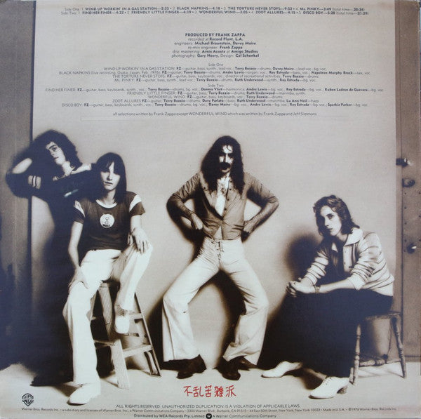 Frank Zappa – Zoot Allures LP vinyl record, image 2 of 4