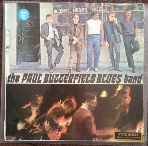 The Paul Butterfield Blues Band – The Paul Butterfield Blues Band