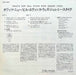 Bill Evans, Jeremy Steig – What's New LP vinyl record, image 5 of 6