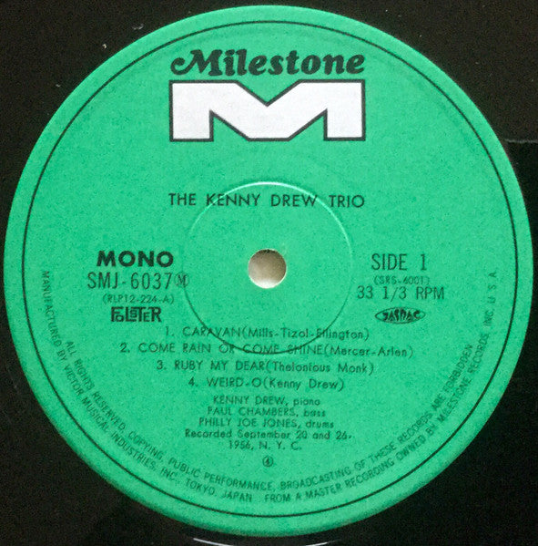 The Kenny Drew Trio, Paul Chambers, "Philly" Joe Jones – Kenny Drew Trio LP vinyl record, image 5 of 7