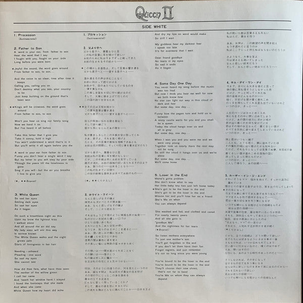 Queen – Queen II LP vinyl record, image 8 of 10