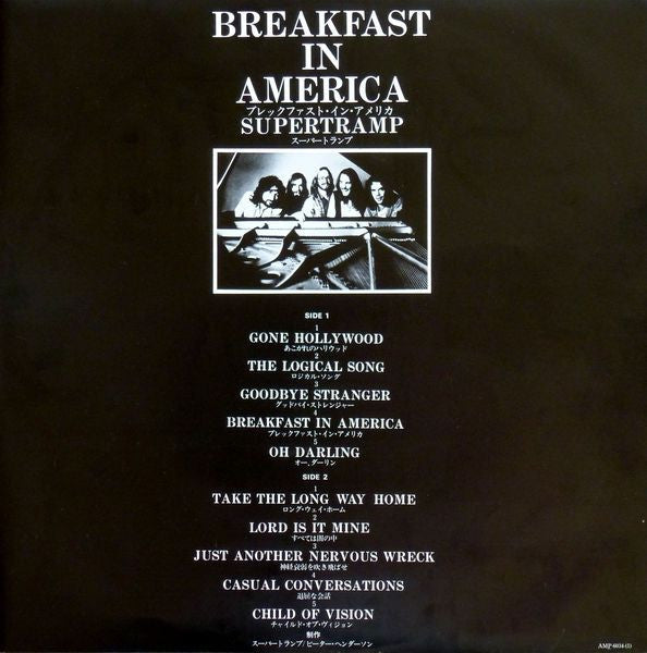 Supertramp – Breakfast In America LP vinyl record, image 9 of 10