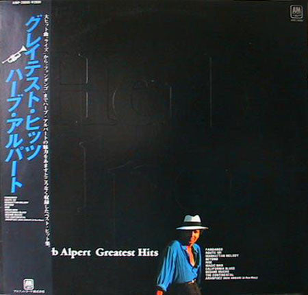 Herb Alpert – Greatest Hits