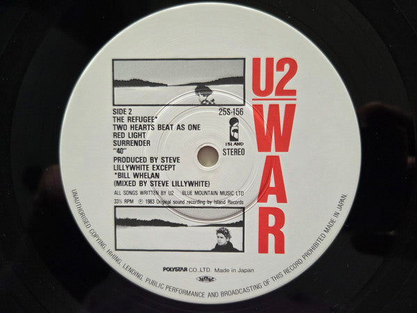 U2 – War = 闘 LP vinyl record, image 7 of 7