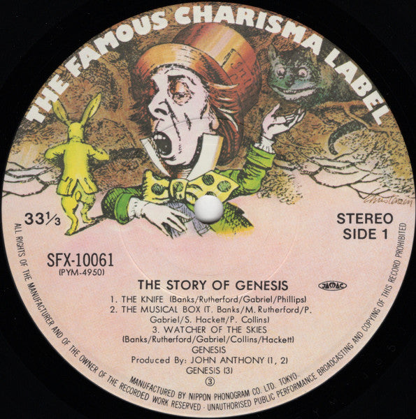 Genesis, Genesis – The Story Of Genesis = ジェネシス・ストーリー (2xLP) LP vinyl record, image 5 of 10