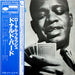Donald Byrd – Royal Flush LP vinyl record, image 1 of 4