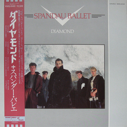 Spandau Ballet – Diamond