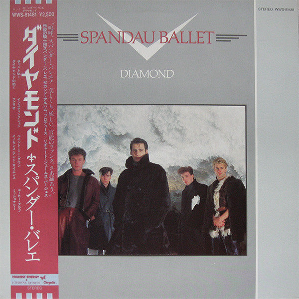 Spandau Ballet – Diamond