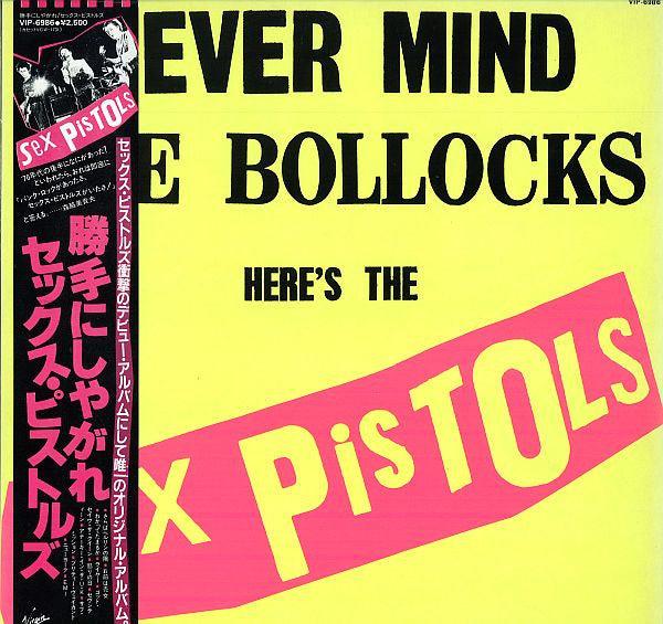 Sex Pistols Vinyl Records